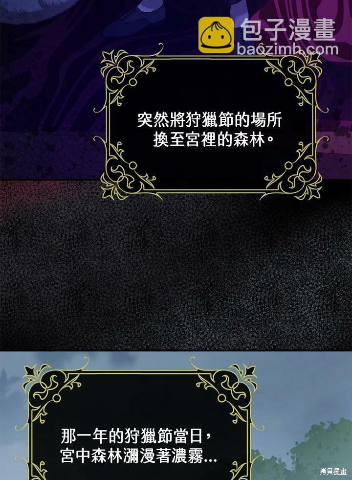 第55话25