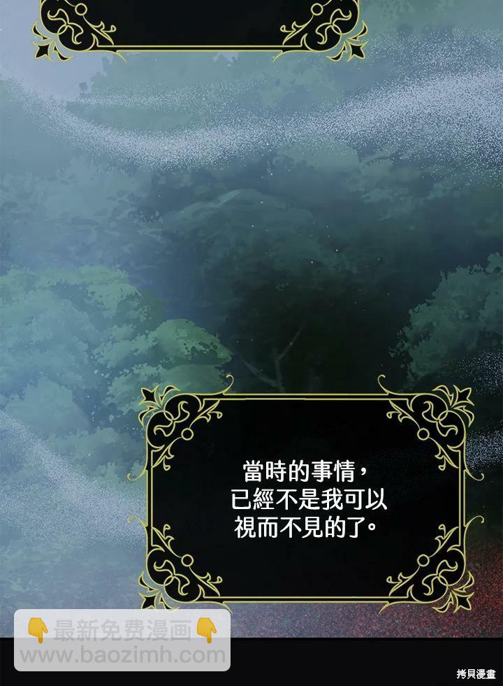 第55话26