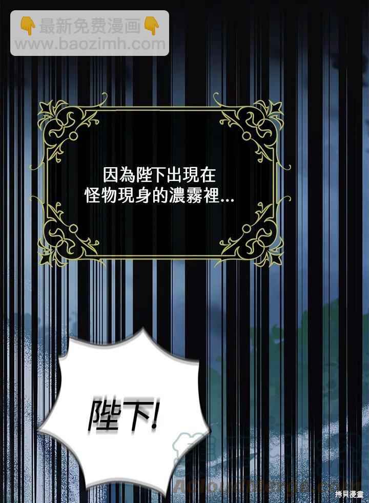 第55话27