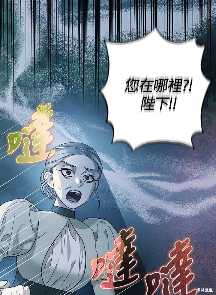 第55话28