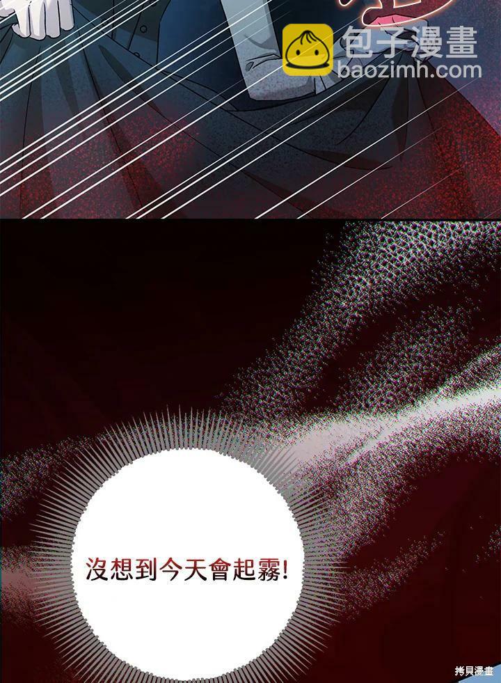 第55话29
