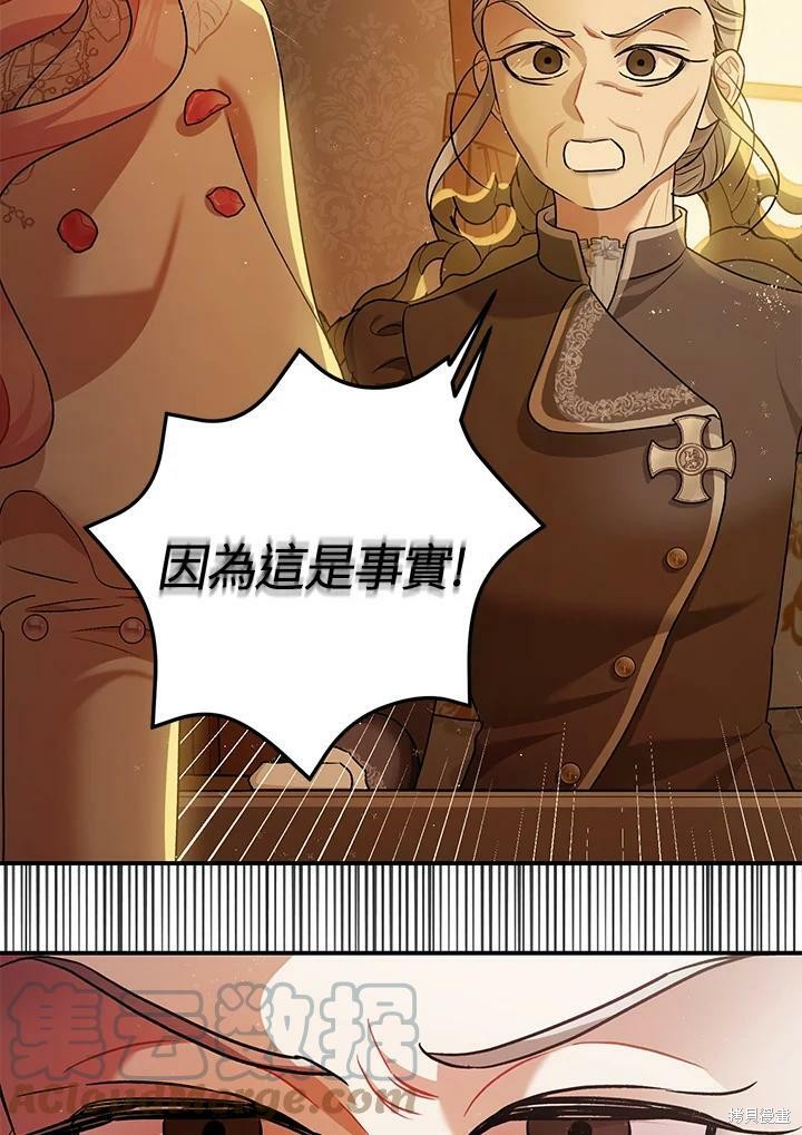 第55话3