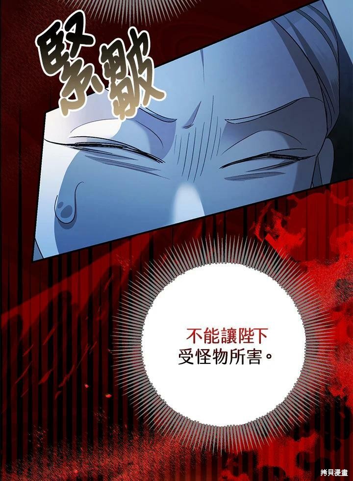 第55话30