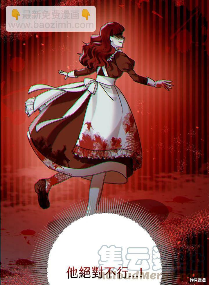 第55话31