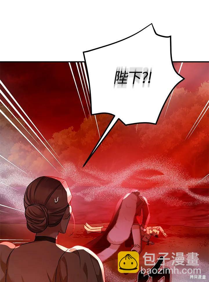 第55话33
