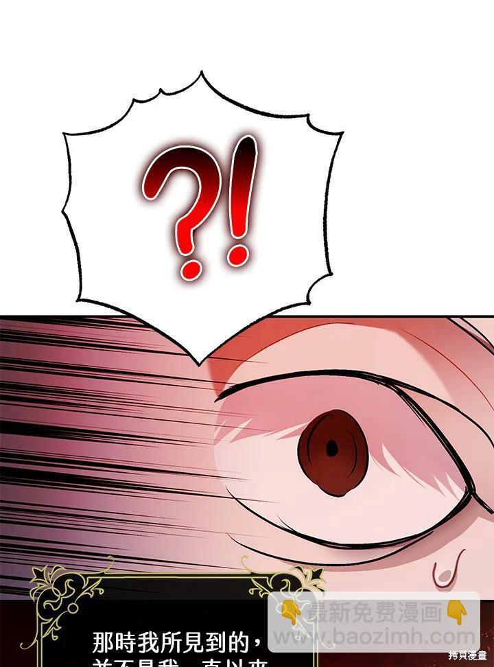 第55话36