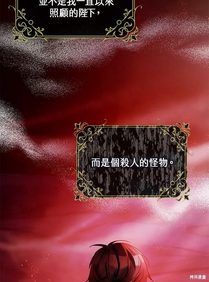 第55话37