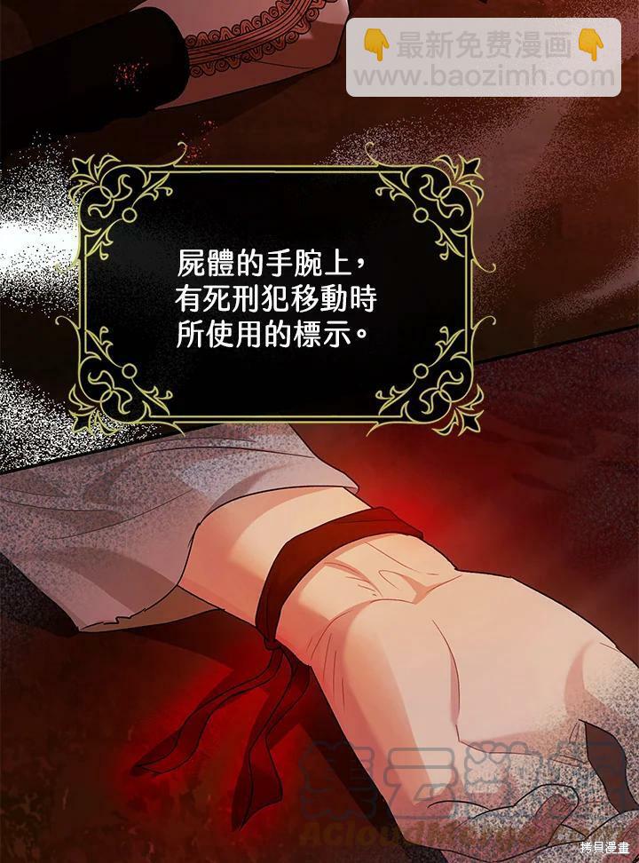 第55话39