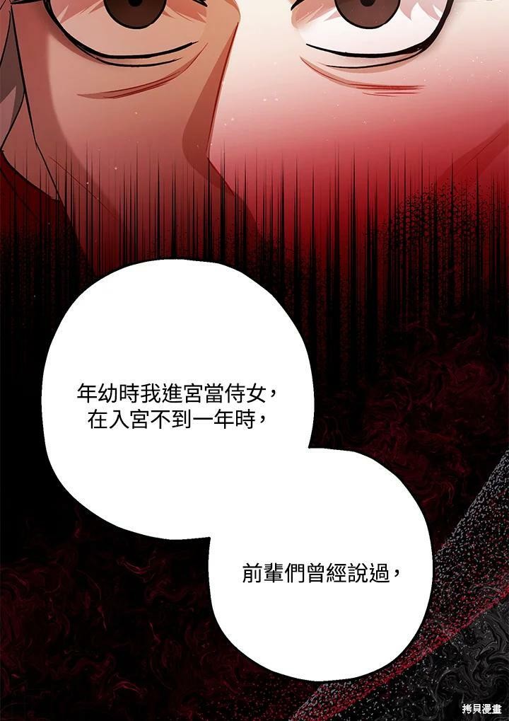 第55话4