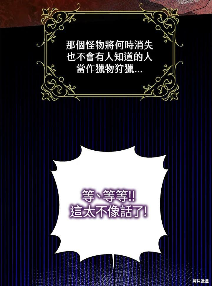 第55话40