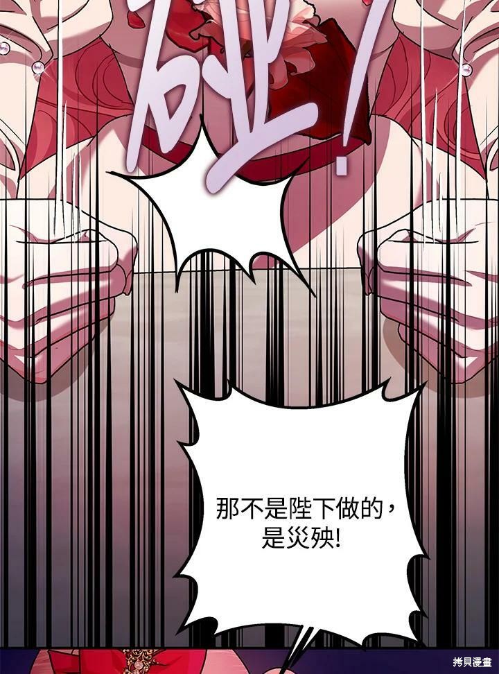 第55话42