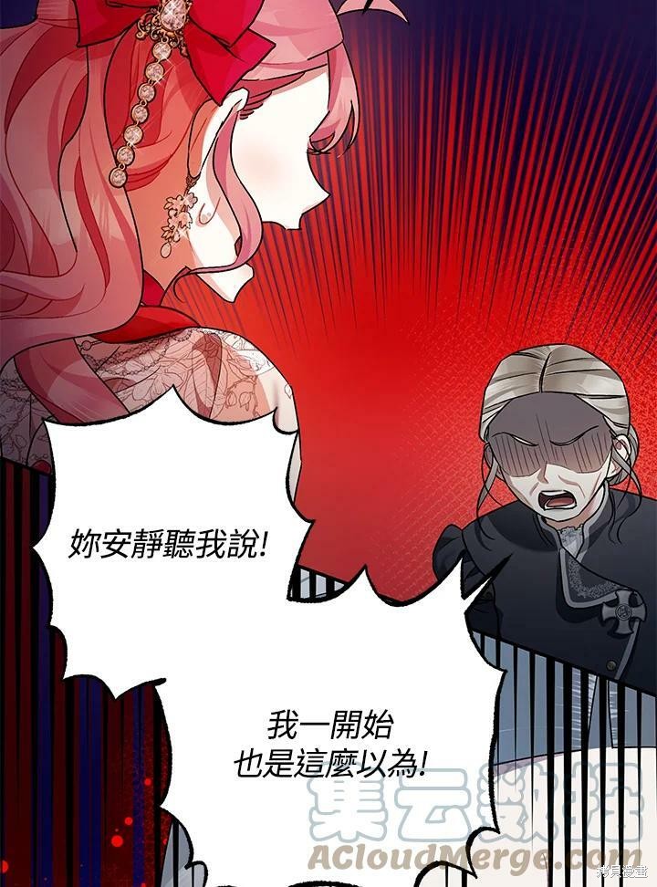 第55话43