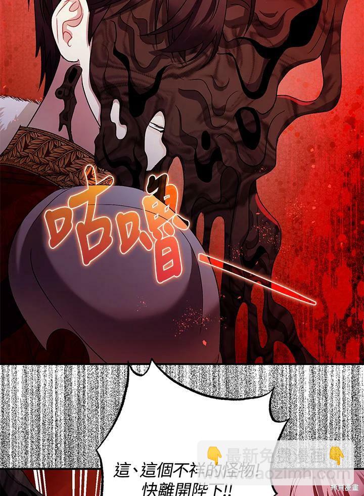 第55话46