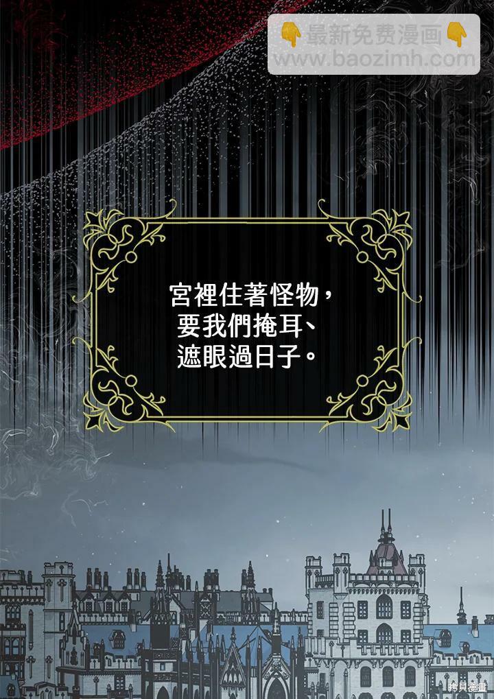 第55话5