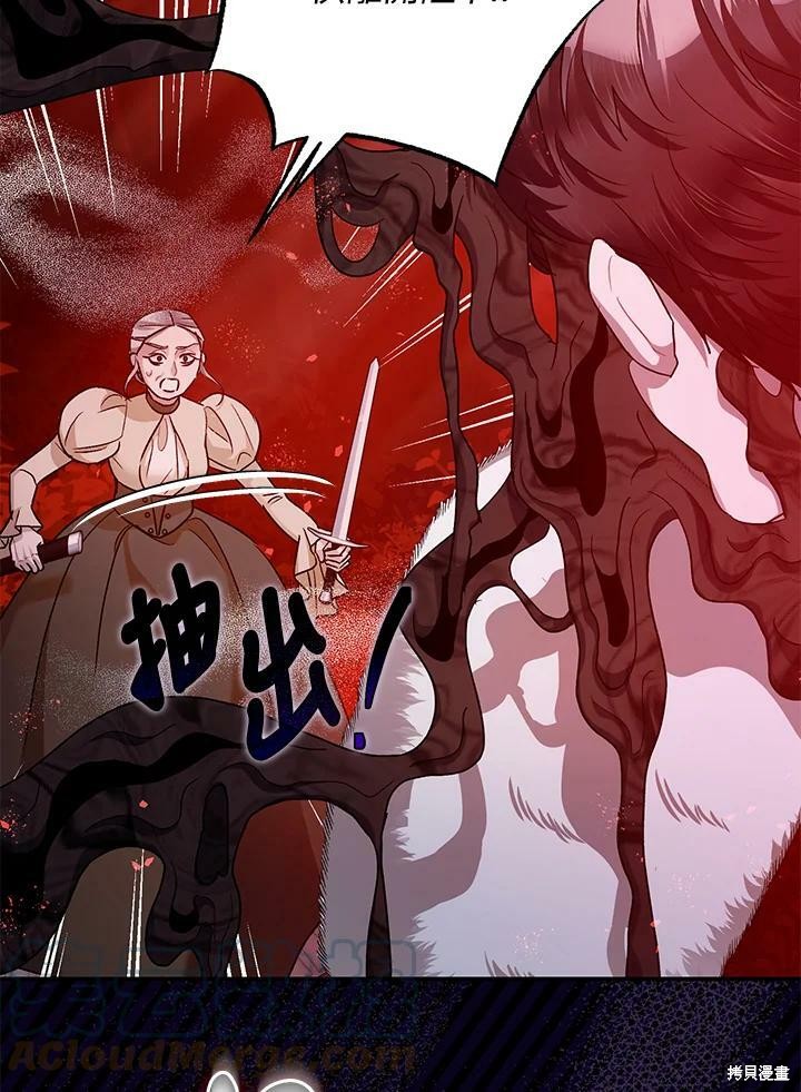 第55话51