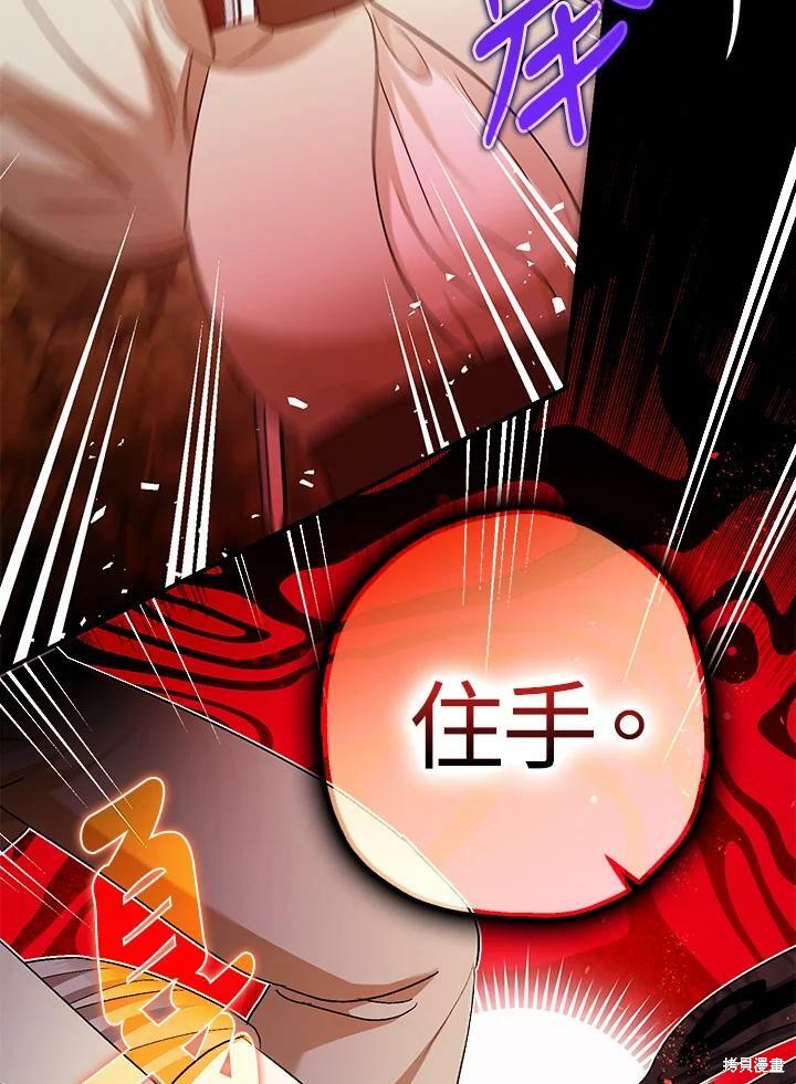 第55话54