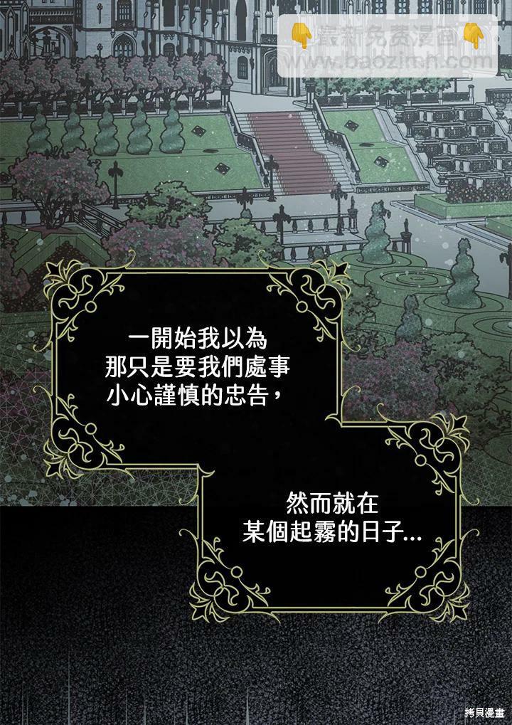 第55话6