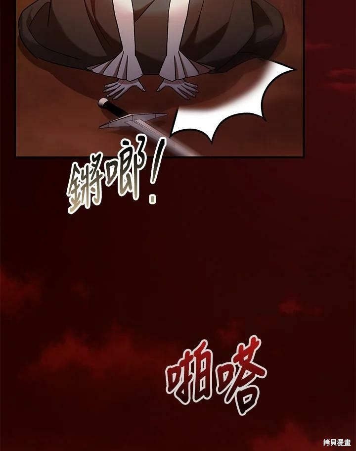 第55话62