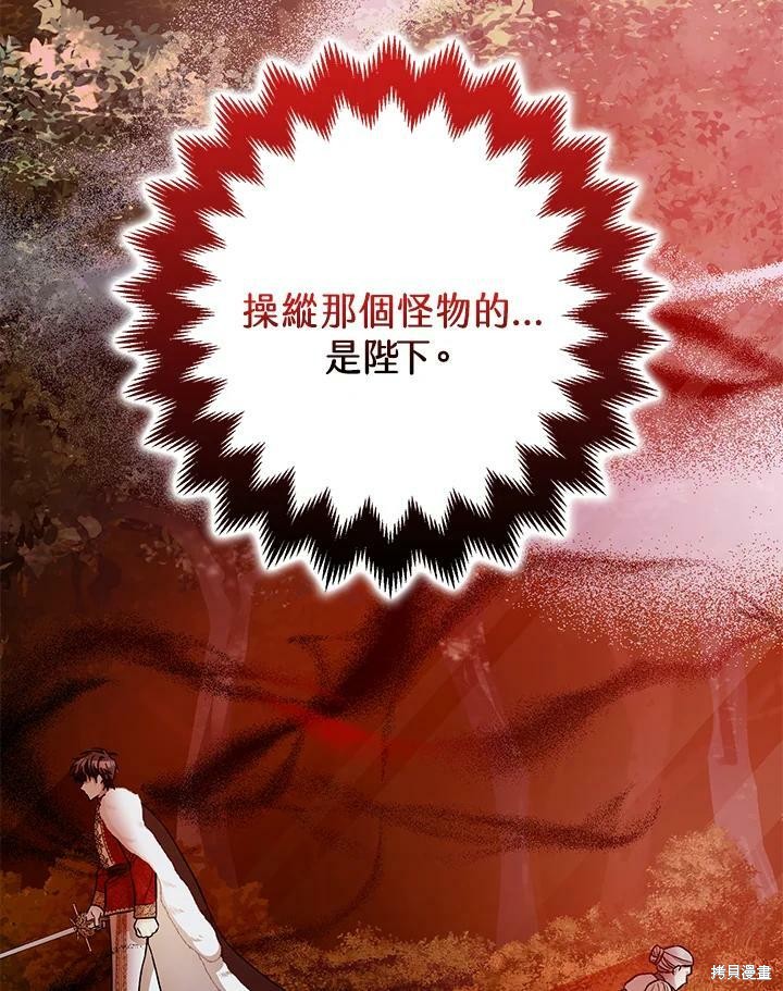 第55话64