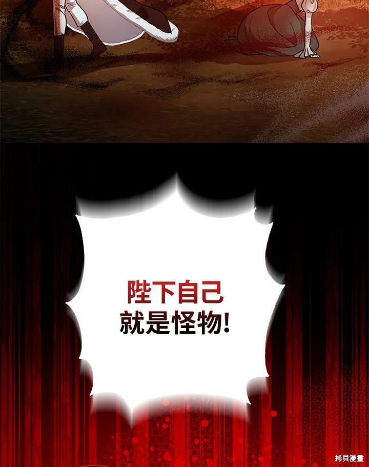 第55话65