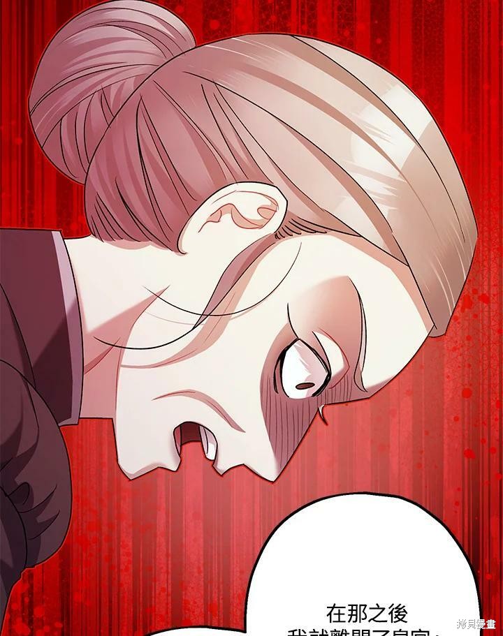 第55话66