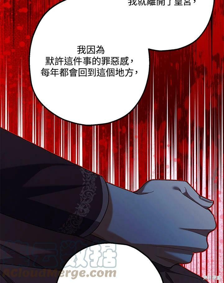 第55话67