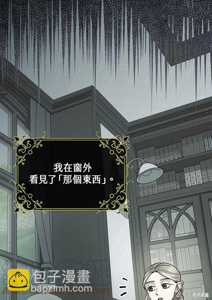 第55话7
