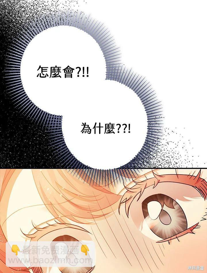 第55话73