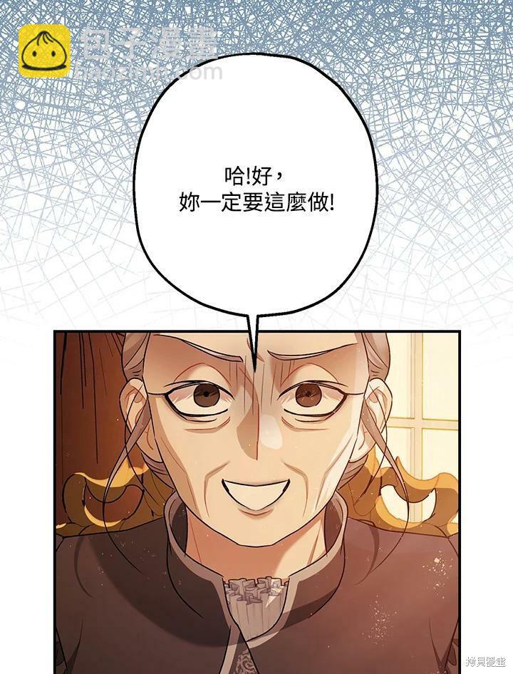 第55话78