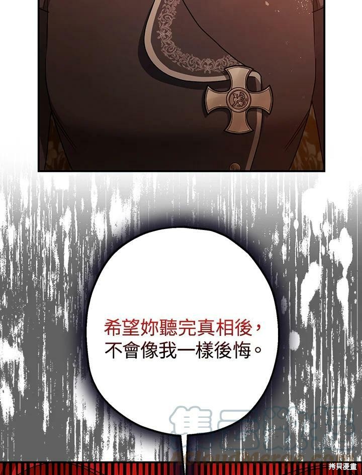 第55话79