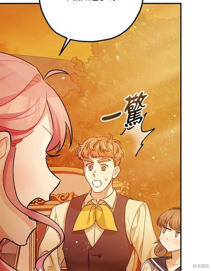 第55话84