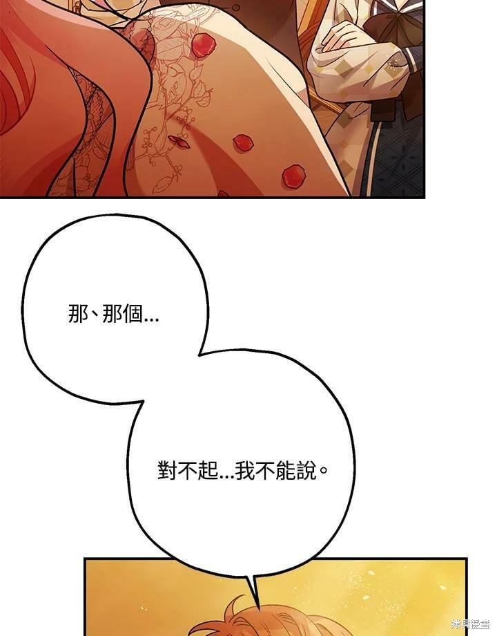 第55话85