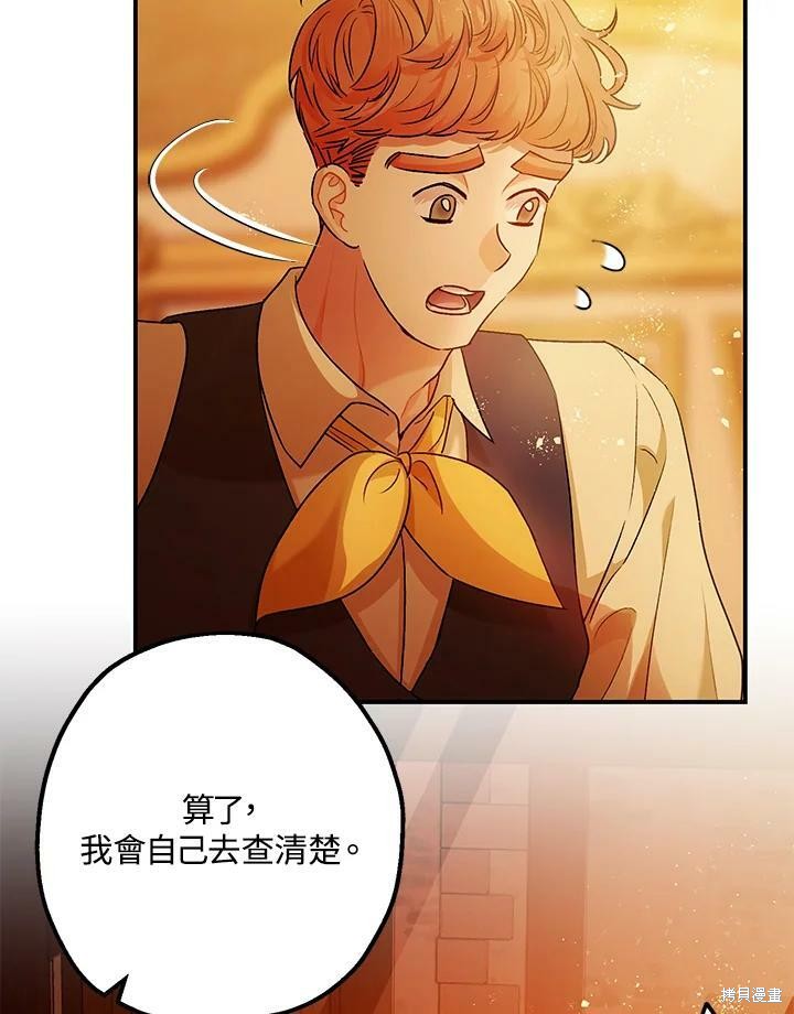 第55话86