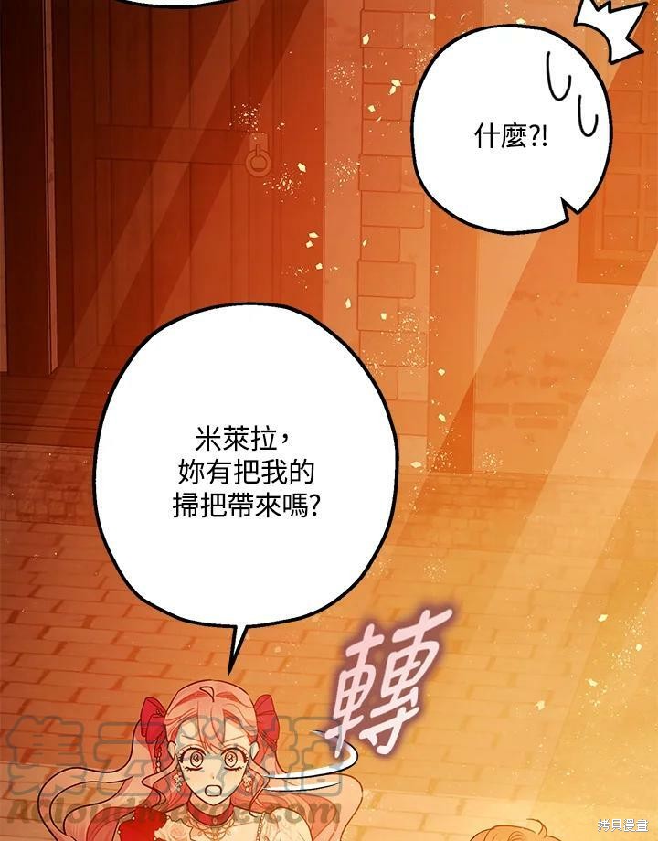 第55话87