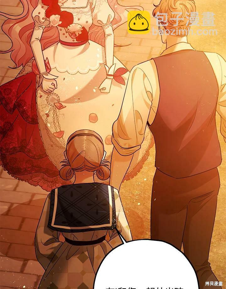 第55话88