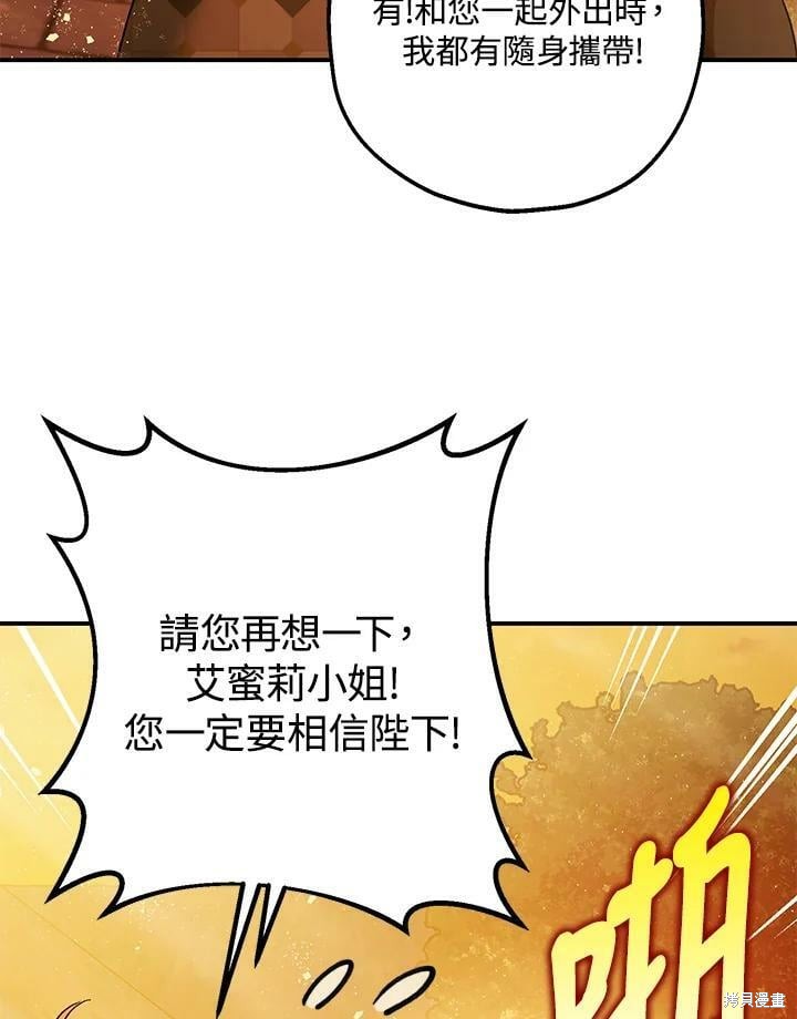 第55话89