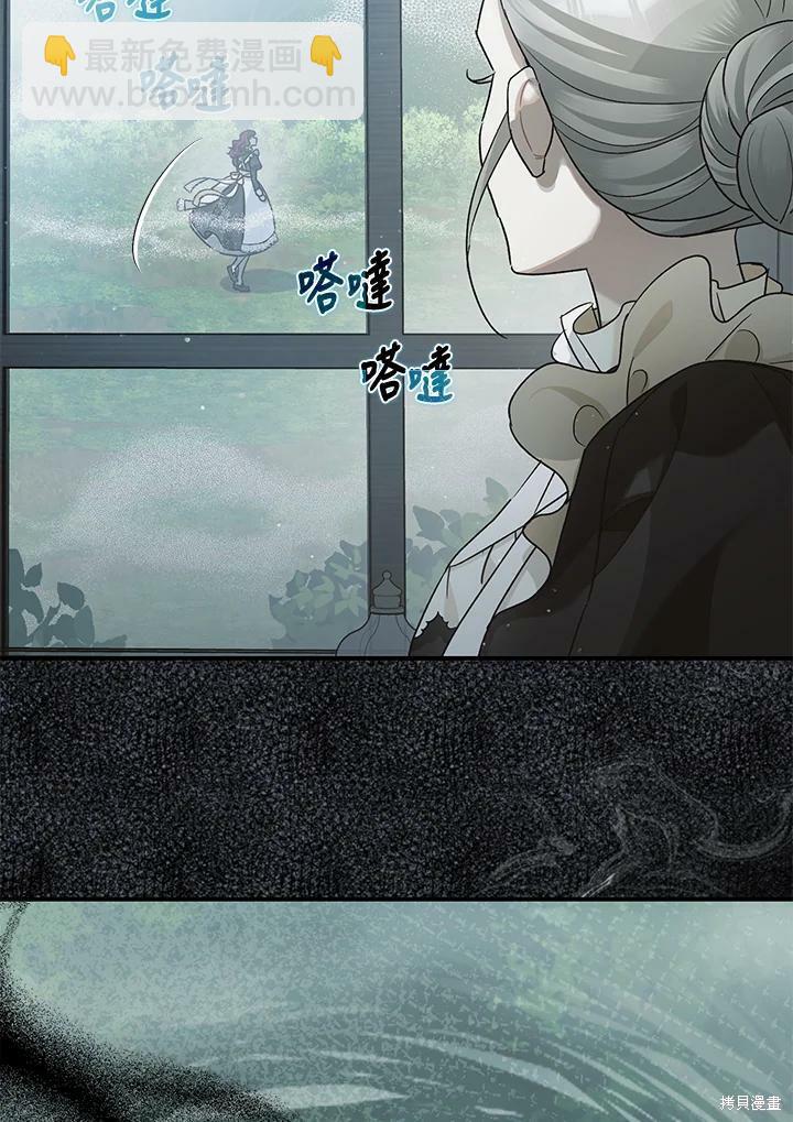第55话9