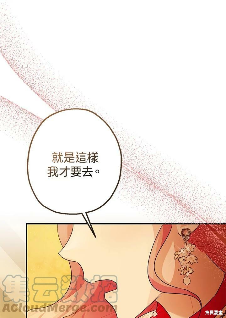 第55话91