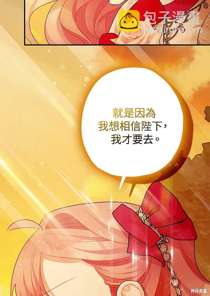 第55话92