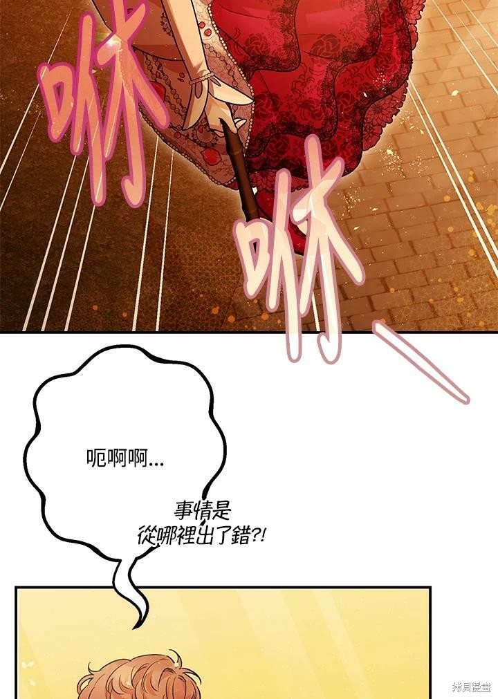 第55话96