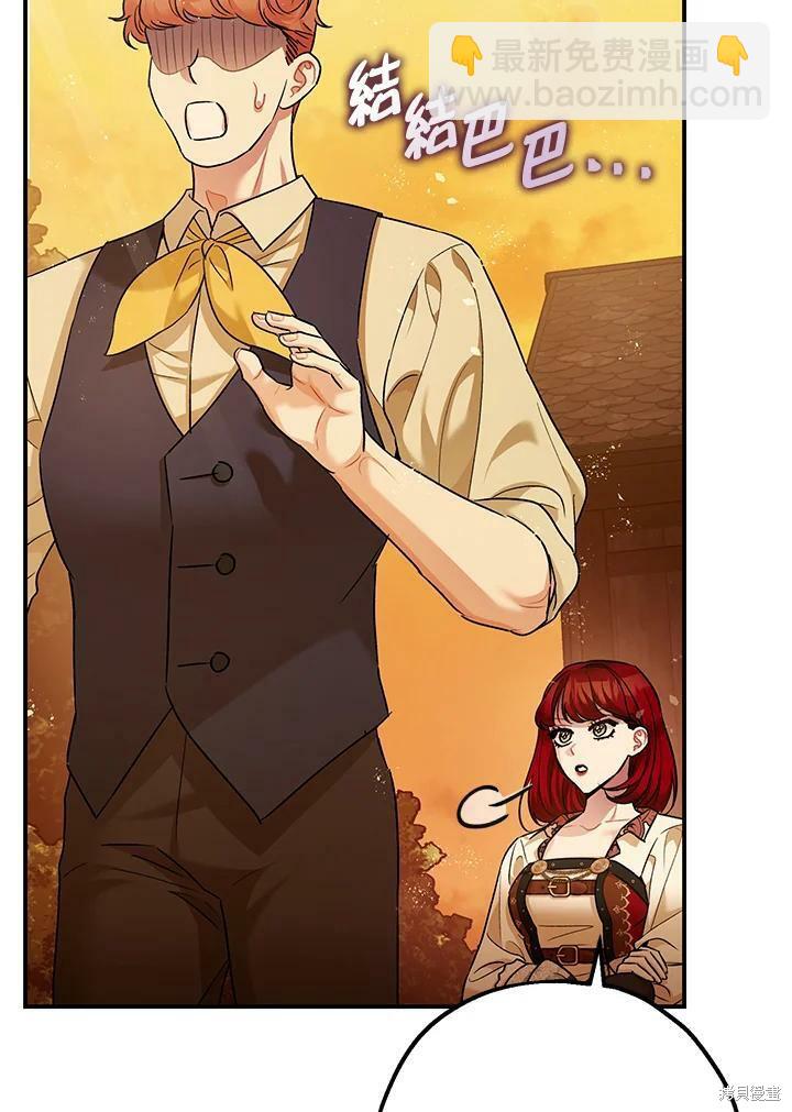 第55话97