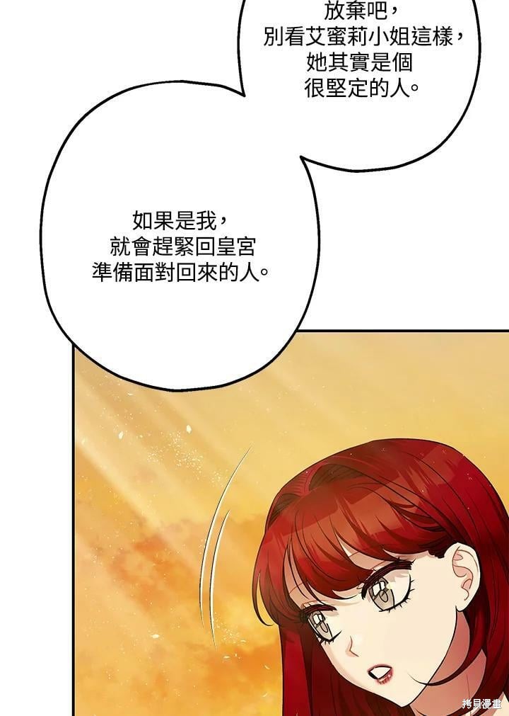 第55话98