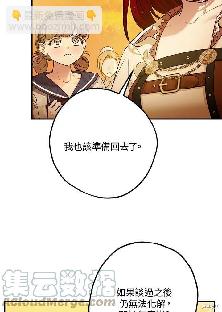 第55话99