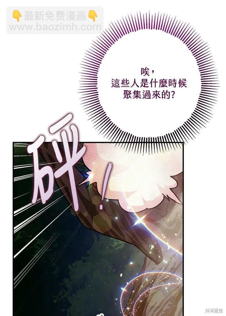 第56话105