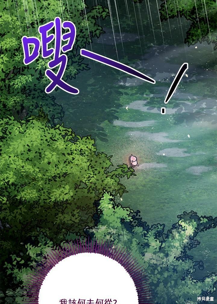 第56话108