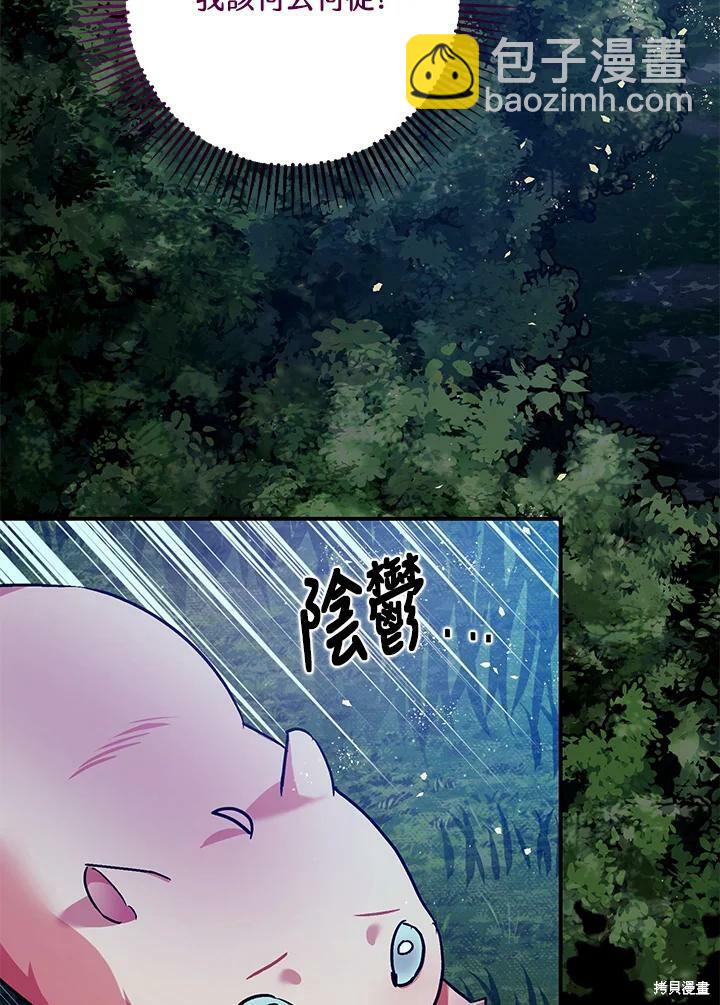 第56话109