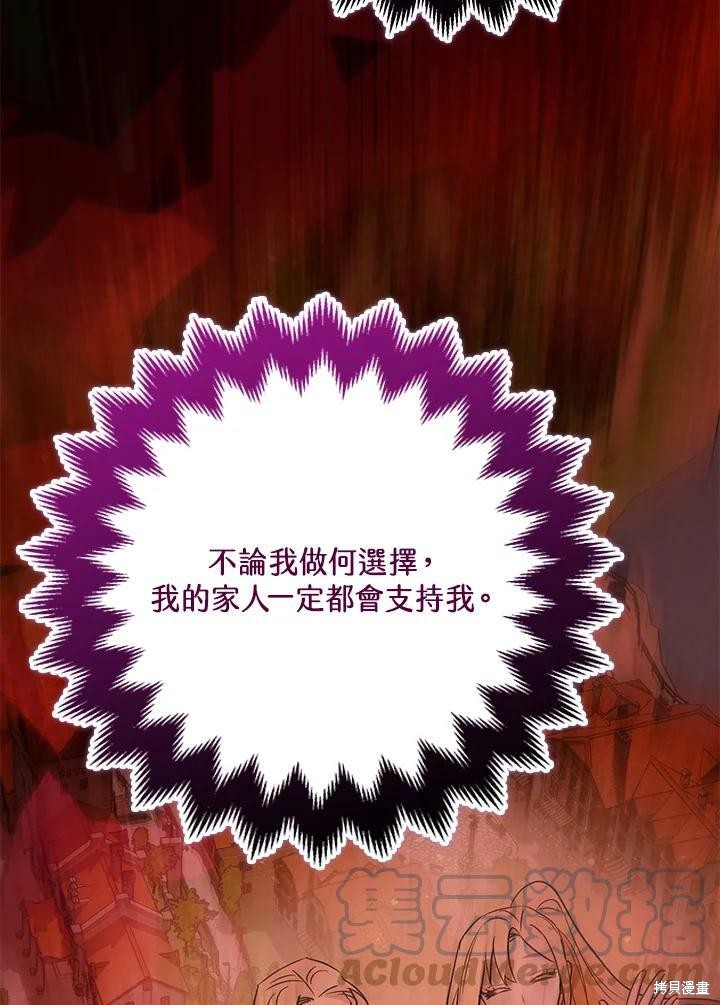 第56话111
