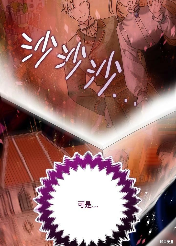 第56话112