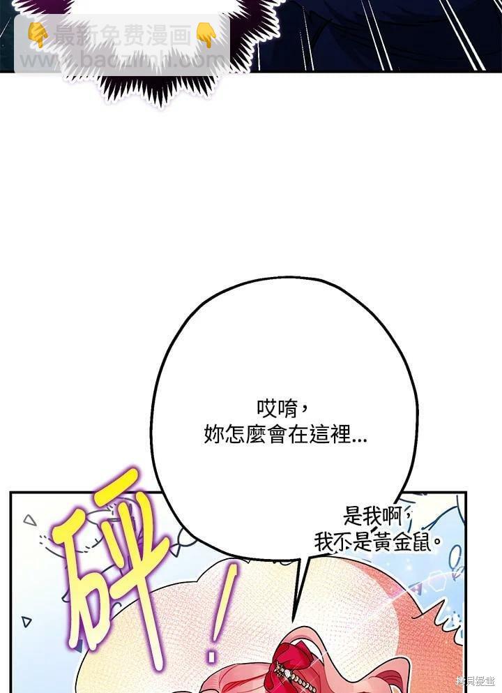 第56话118