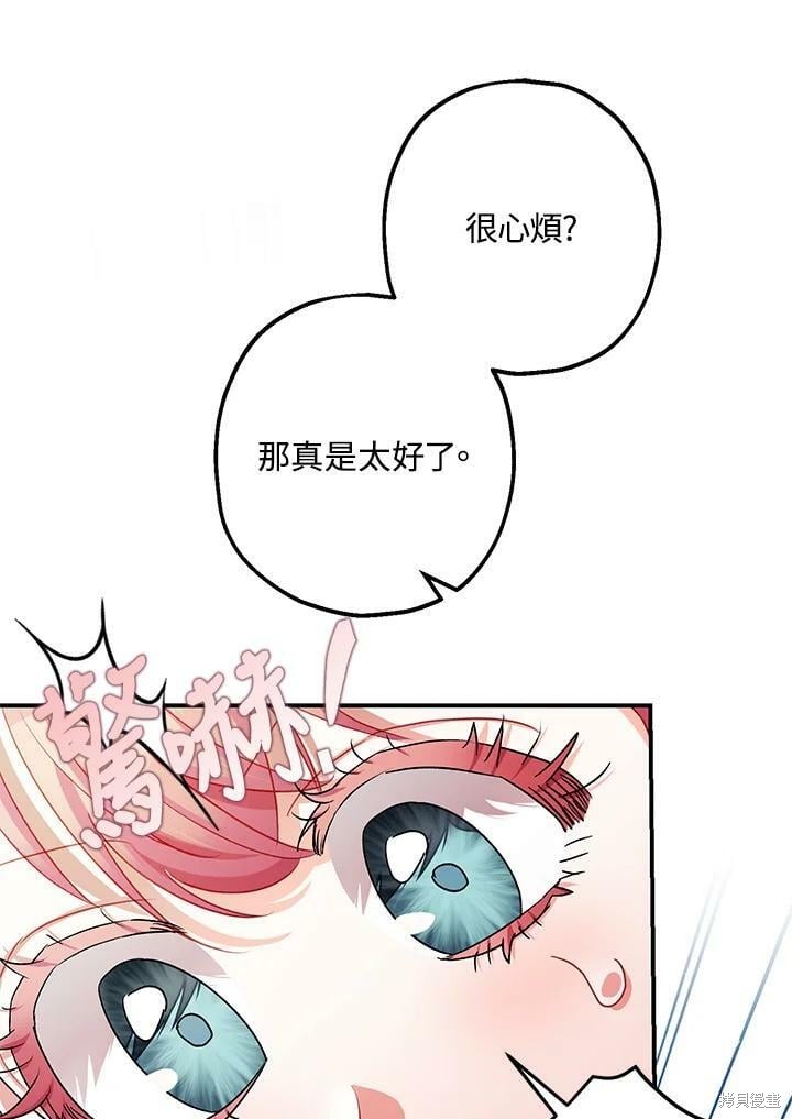 第56话120